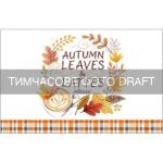 Набір серветок серв. ARDESTO Autumn leaves 30х45см, 2шт, 100% поліестер, коричневий