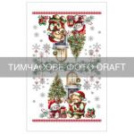 Набір рушничків для кухні ARDESTO Christmas Bears 38х63см, 2шт, 100% бавовна, зелений
