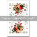 Набір рушничків для кухні ARDESTO Christmas Cookies 38х63см, 2шт, 100% бавовна, сірий