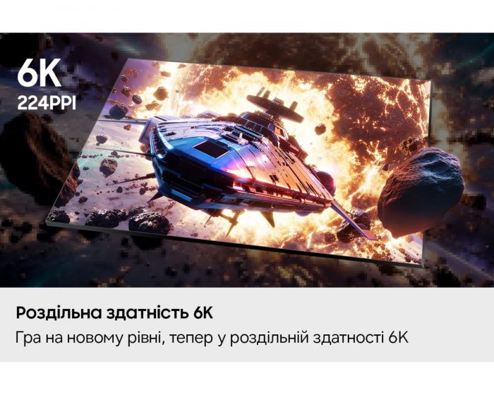 Монітор Samsung 32" Odyssey Gaming G80HS 2xHDMI, DP, USB, IPS, 6144x3456, 165Hz, 1ms