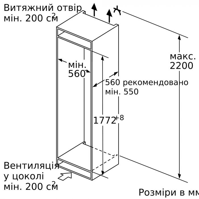Морозильна камера Bosch вбудована, 177x55x55, 212л, 1дв., E, NF, білий