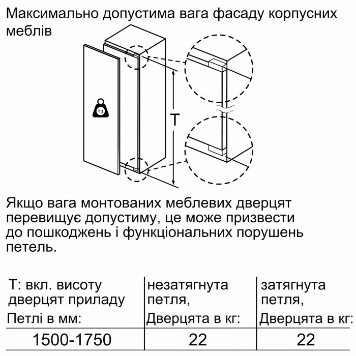 Морозильна камера Bosch вбудована, 177x55x55, 212л, 1дв., E, NF, білий