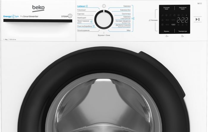 Пральна машина Beko фронтальна, 8кг, 1200, A, 50см, дисплей, інвертор, пара, білий