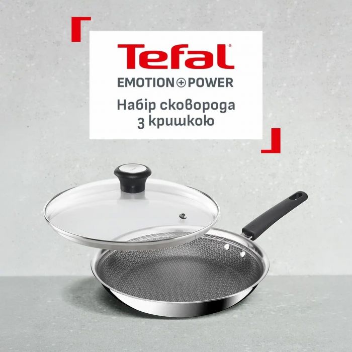 Сковорода Tefal Emotion+ Power, 28см, з кришкою, нержавіюча сталь, серцевина-алюміній, хромована сталь, бакеліт, скло