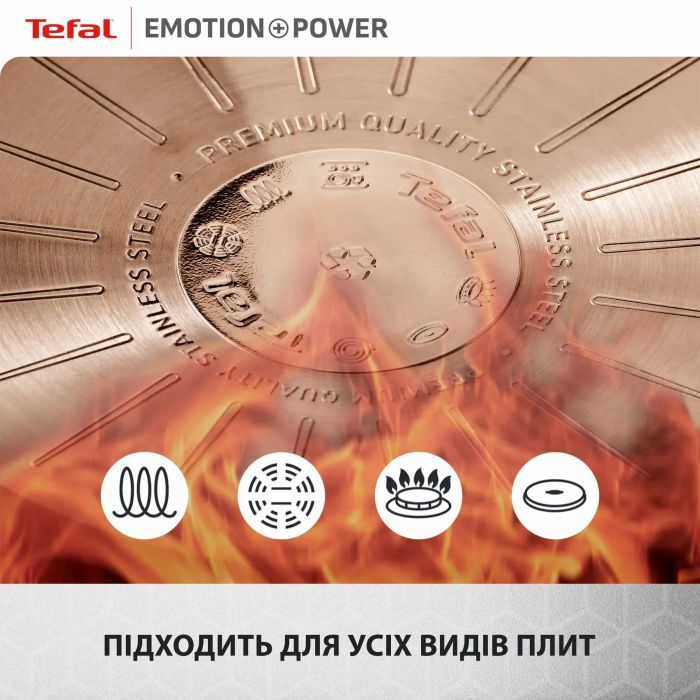 Сковорода Tefal Emotion+ Power, 28см, з кришкою, нержавіюча сталь, серцевина-алюміній, хромована сталь, бакеліт, скло