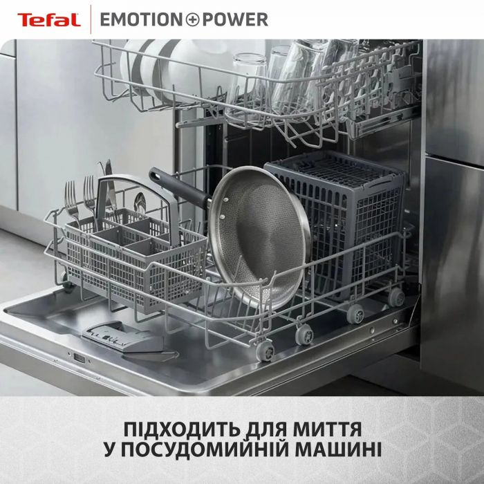 Сковорода Tefal Emotion+ Power, 24см, з кришкою, нержавіюча сталь, серцевина-алюміній, хромована сталь, бакеліт, скло