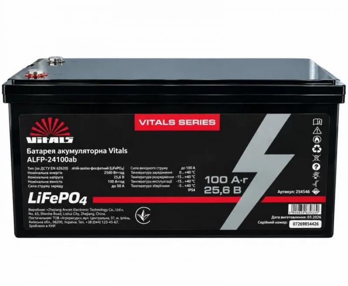 Батарея акумуляторна Vitals ALFP24100ab 24В 100А·год 2560Вт·год LiFePO4 19.8кг