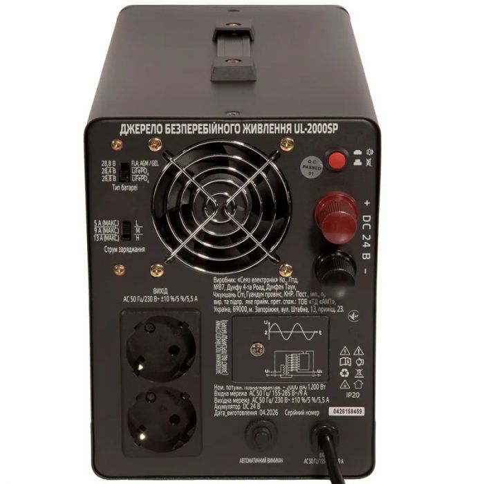 Джерело безперебійного живлення Vitals UL-2000sp, 2000VA/1200W, LCD, 2xSchuko, на зовнішні АКБ 24В