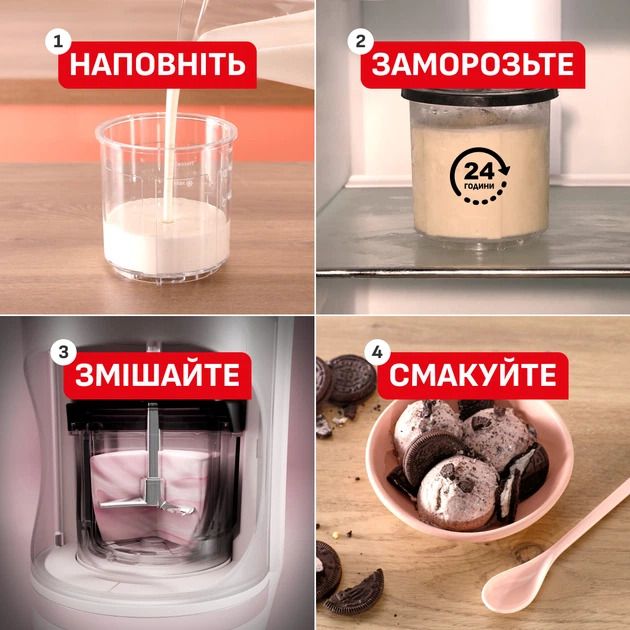 Морозивниця Tefal Dolci, чаша-3х0.5 л, 10 програм, автоматична, бежевий