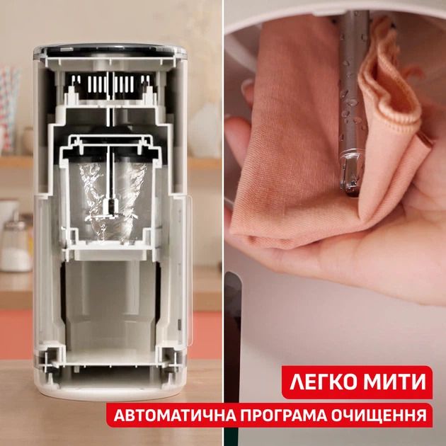 Морозивниця Tefal Dolci, чаша-3х0.5 л, 10 програм, автоматична, бежевий