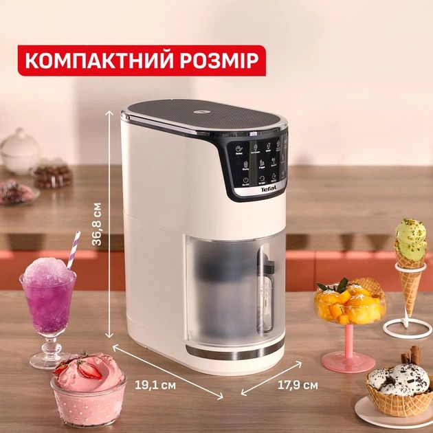 Морозивниця Tefal Dolci, чаша-3х0.5 л, 10 програм, автоматична, бежевий