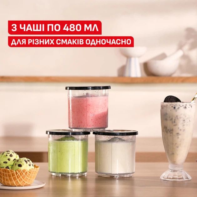 Морозивниця Tefal Dolci, чаша-3х0.5 л, 10 програм, автоматична, бежевий