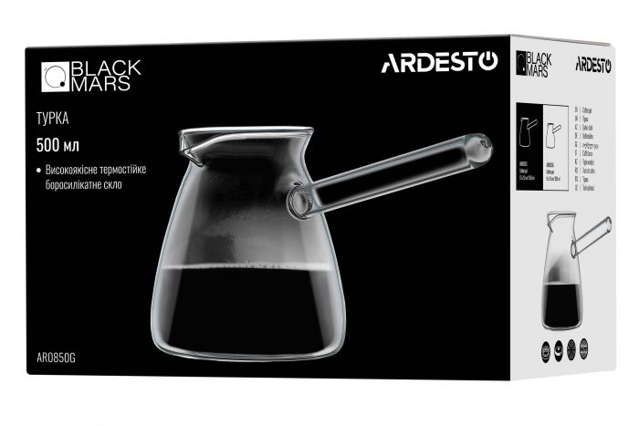 Турка Ardesto Black Mars, 0.5 л, боросилікатне скло