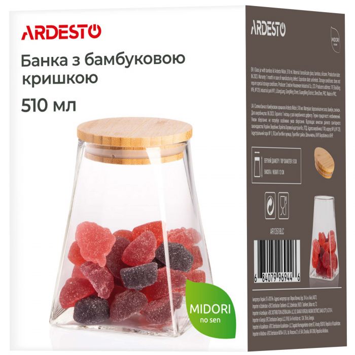 Банка для зберігання Ardesto Fresh, конус, 510 мл, скло, бамбук