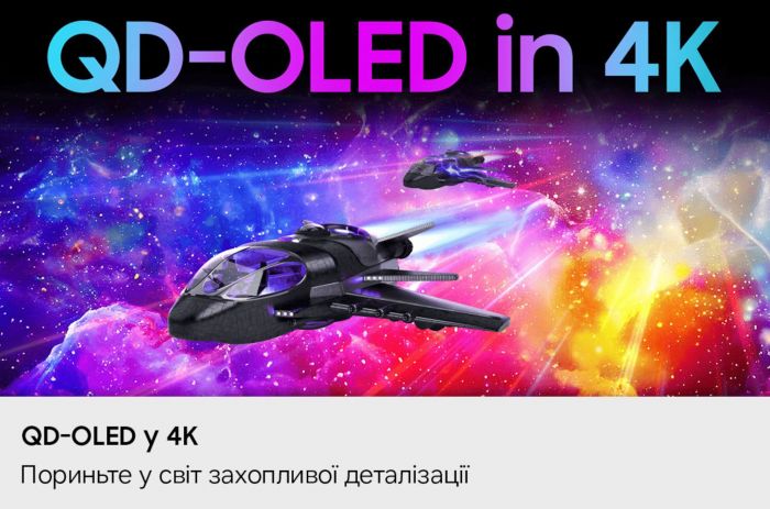 Монітор Samsung 32" Odyssey Gaming G80SH 2xHDMI, DP, USB, USB-C, OLED, 3840x2160, 240Hz, 0.03ms