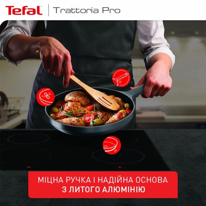 Сковорода Tefal Trattoria Pro, 24см, алюміній, бакеліт, чорний