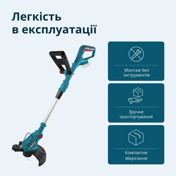 Тример садовий акумуляторний Konner&Sohnen KS GT-20V 20В літій-іонна 8500об/хв 1.95кг без АКБ за ЗП