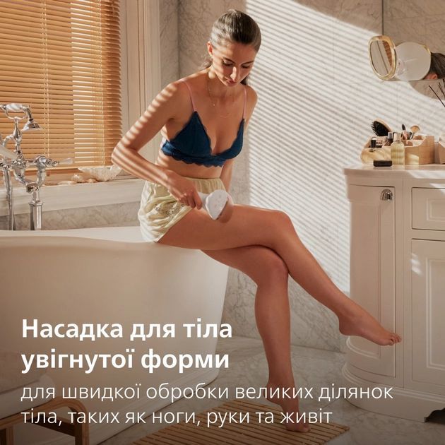 Фотоепілятор Philips Lumea IPL 9900 Series, акумуляторний , кіл-ть спалах.-450000, 2- 4 см2, насадок-4, футляр, рожевий