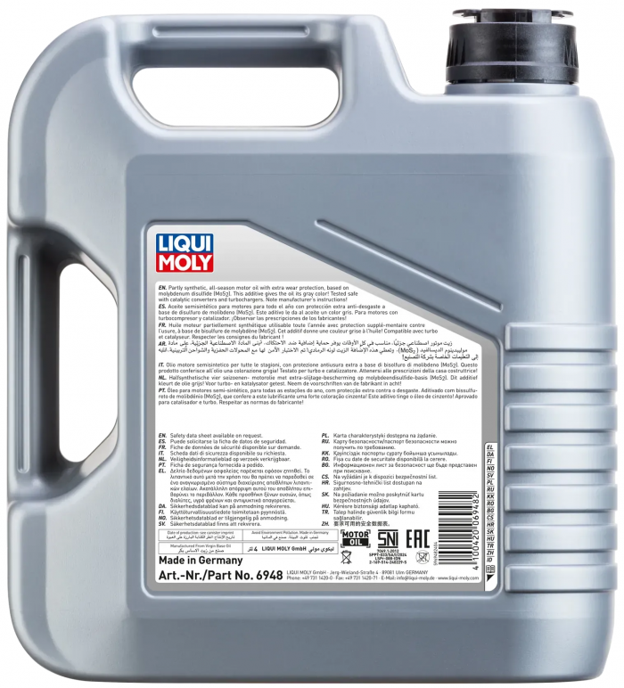 Олива моторна Liqui Moly MoS2 Leichtlauf 10W-40 4л (LIM1917) (6948)