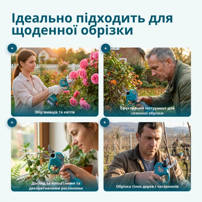 Секатор акумуляторний Konner&Sohnen KS CPS20V-40 CASE PLUS 20В акб 2х2А·год d 20-40мм ЗП кейс 1кг