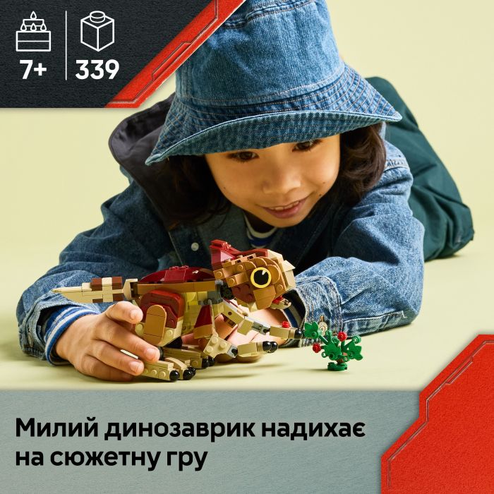 Конструктор LEGO Jurassic World Динозаврик Dolores: Аквілопс