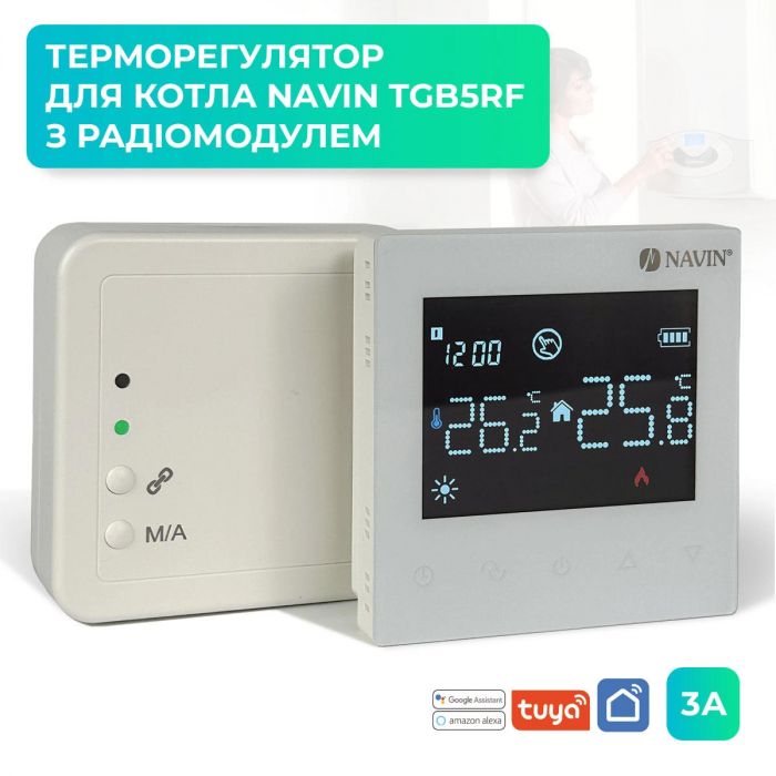 Терморегулятор Navin TGB5RF-3A 5...35 °C для котлів опалення електронний Wi-Fi Tuya, Smart Life бездротове підключення 230В білий