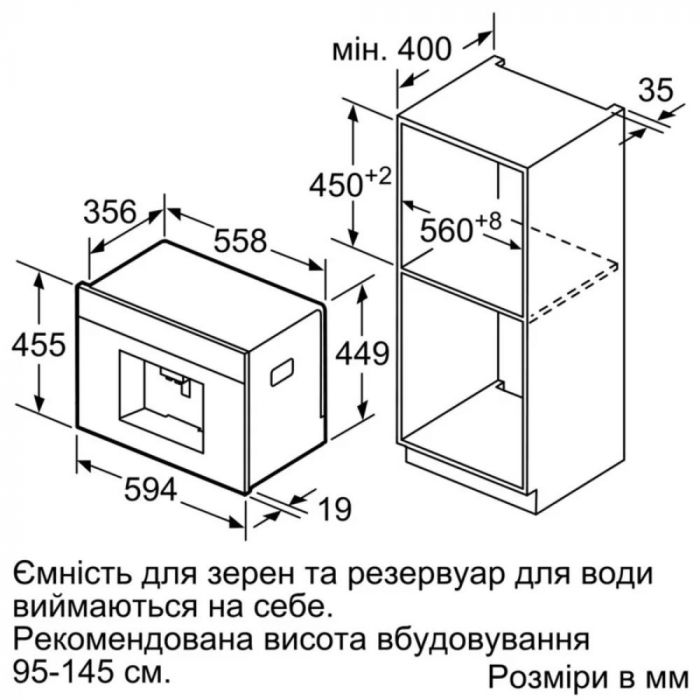 Кавомашина Siemens вбудована, 2.4л, зерно+мелена, автомат.капуч, LED-дисплей, авторецептів -30, білий