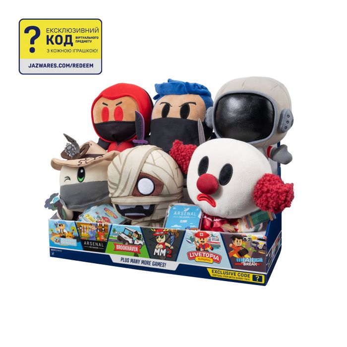 М'яка ігрaшка DevSeries Collector Plush Build A Boat For Treasure: Worthy0ne, 20см