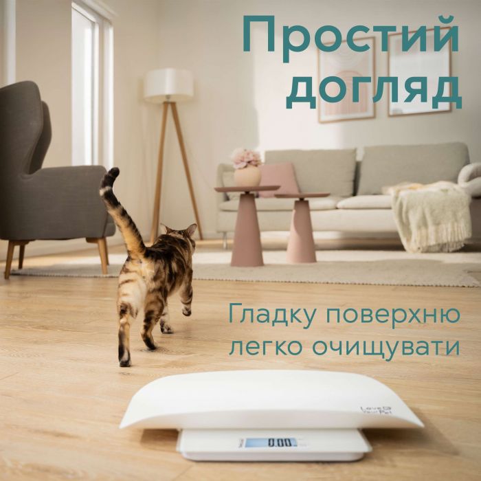 Ваги Beurer підлогові для тварин, 100кг, підсвіч., дисплея, 2хААА, пластик, білий