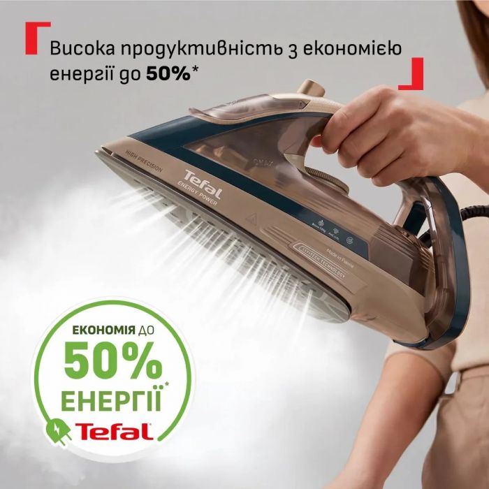 Праска Tefal Energy Power, 1500Вт, 270мл, паровий удар -280гр, постійна пара - 20гр, керам. підошва, бежевий