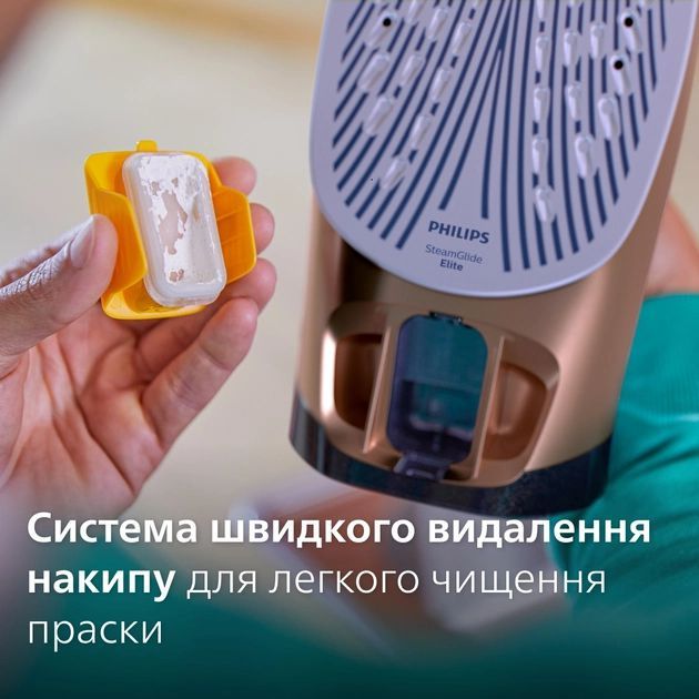Праска Philips 7500  Series, 3200Вт, 300мл, паровий удар -260гр, постійна пара - 50гр, нерж. сталь, синій