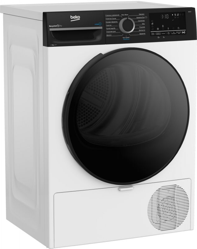 Сушильна машина Beko тепловий насос, 8кг, A++, 60см, дисплей, підсвітка барабану, пар, білий