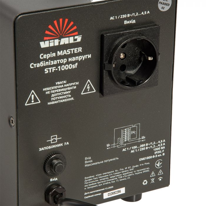 Стабілізатор напруги Vitals Master STF-1000sf 600Вт 1000ВА 100-260В однофазний 4.02кг