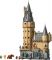 Конструктор LEGO Harry Potter Замок Гоґвортс: головна вежа