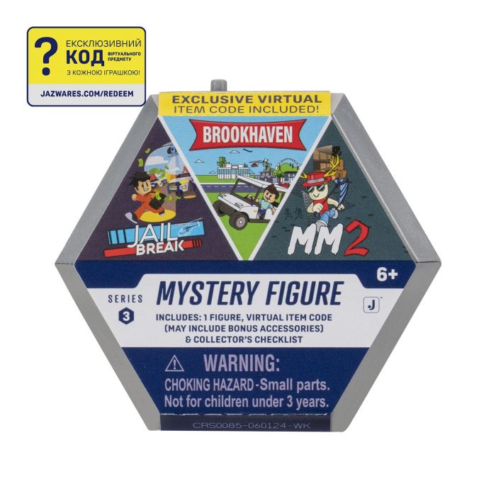 Ігрова колекційна фігурка DevSeries Mystery Figures S3 в ас.