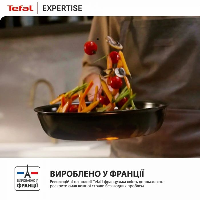 Сковорода Tefal Expertise, 26см, алюміній, бакеліт, чорний
