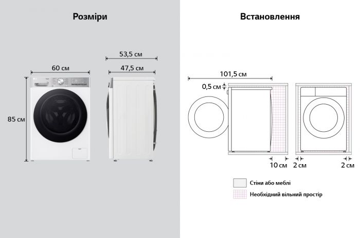 Прально-сушильна машина LG фронтальна, 9(5)кг, 1200, А, 48см, дисплей, пара, інвертор, EcoHybrid, білий