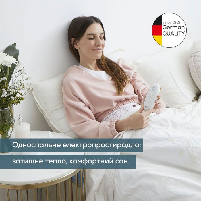 Електропростирадло Beurer, від мережі, 150х80см, 60Вт, 3 режими, бавовна, фліс, білий