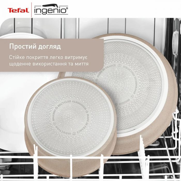 Набір сковорід Tefal Ingenio Delight, 3предмети, алюміній,бакеліт