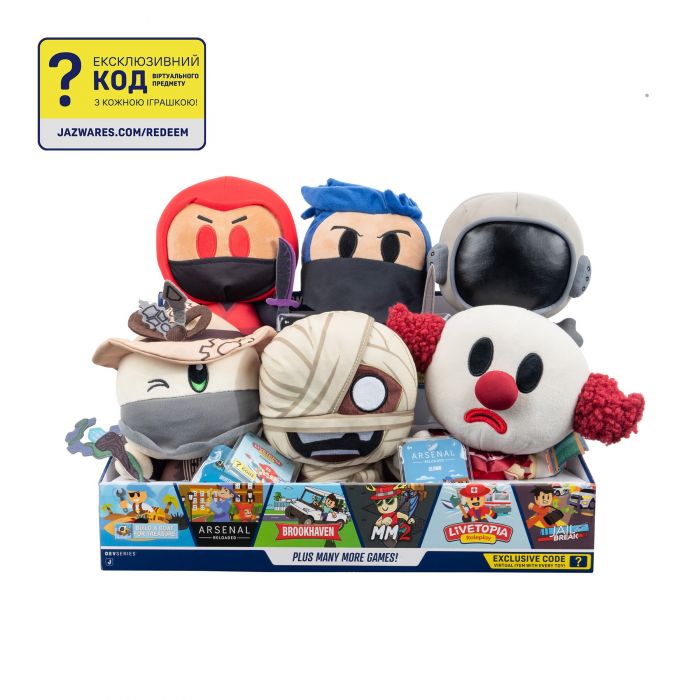 М'яка ігрaшка DevSeries Collector Plush Ninja Legends: Assassin, 20см