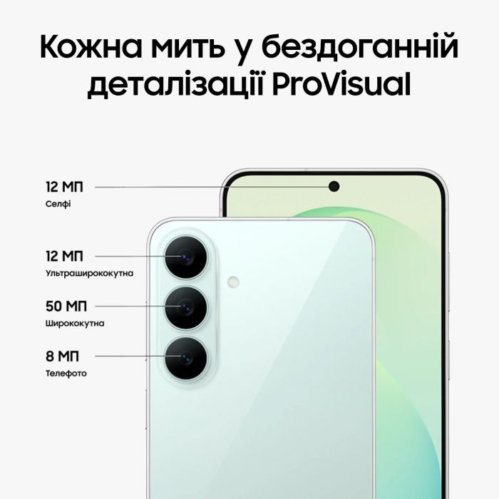 Смартфон Samsung Galaxy S26 FE 5G (S741) 6.7' 8/128ГБ, 2SIM, 4900мА•год, чорний