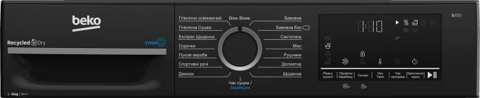 Сушильна машина Beko тепловий насос, 8кг, A++, 60см, дисплей, підсвітка барабану, пар, білий