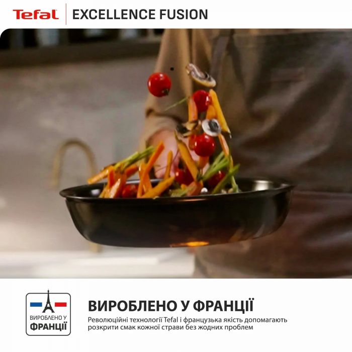 Сковорода Tefal Excellence Fusion,24см, алюміній, нержавіюча сталь, бакеліт, чорний