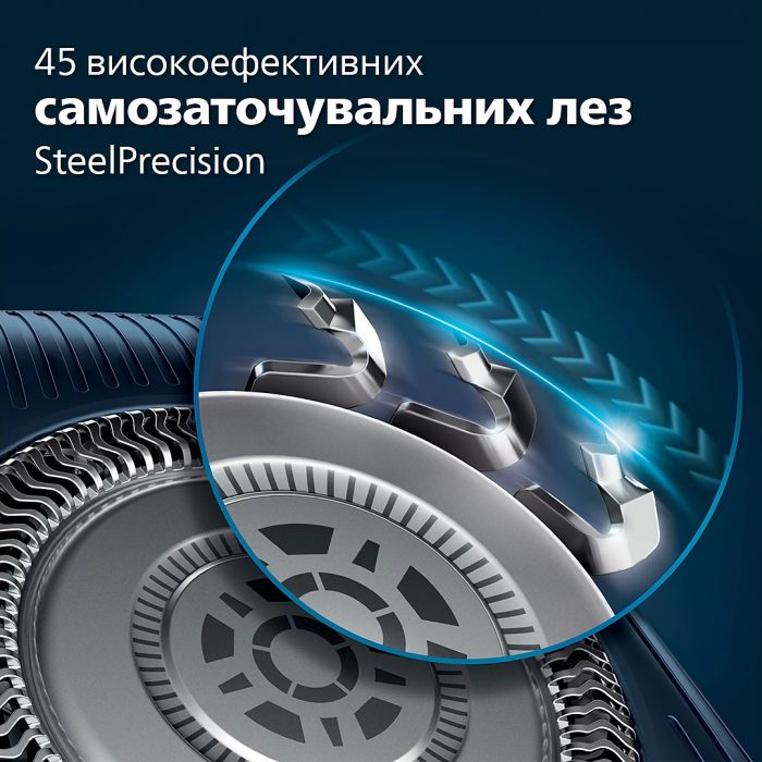 Бритва електр. Philips роторна Series 7000 SkinIQ,  бритв.головок-4, Li-Ion, сух.+волог., індикатор заряду, тример, чохол, чорний