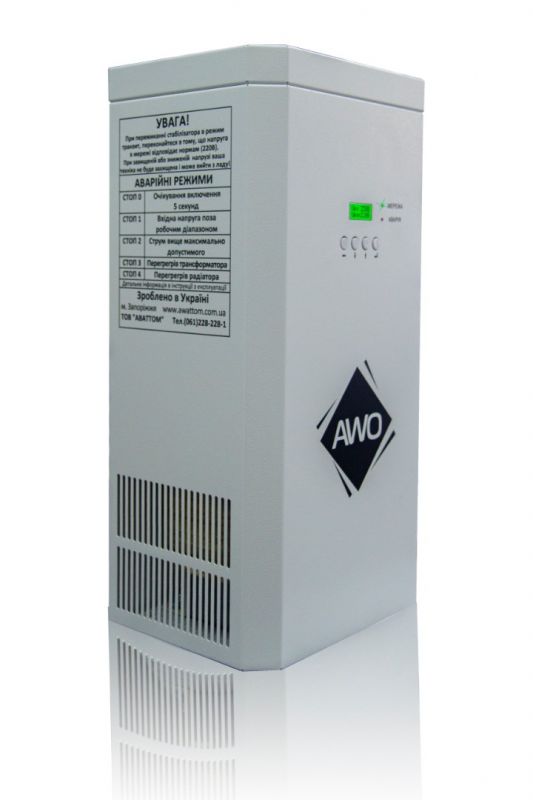 Стабілізатор напруги Awattom Sun - 8.8кВт, однофазний