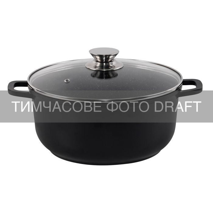 Каструля зі скляною кришкою ARDESTO Gemini Lazio, 5.5л, алюміній, чорний