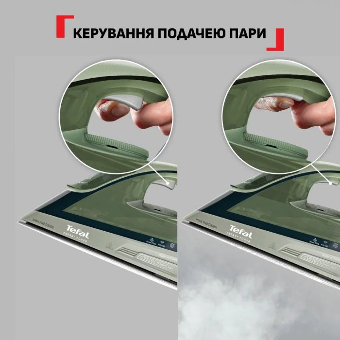 Праска Tefal Energy Power, 1500Вт, 270мл, паровий удар -270гр, постійна пара - 20гр, керам. підошва, зелений