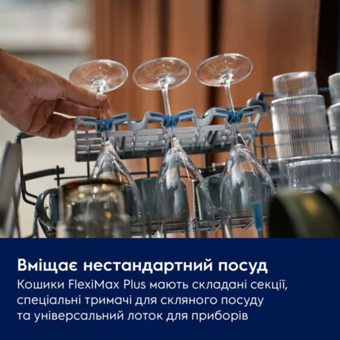 Посудомийна машина Electrolux вбудована, 14компл., А, 60см, дисплей, інвертор, 3й кошик, ComfortLift, чорний