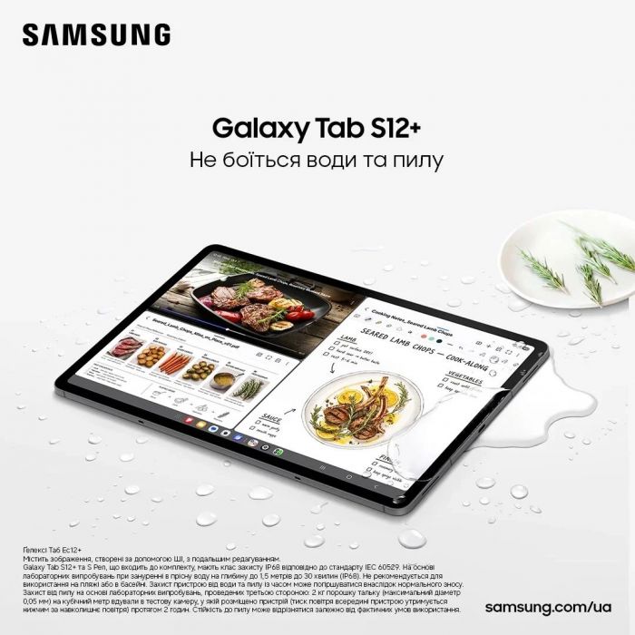 Планшет Samsung Galaxy Tab S12 Plus (X846) 12.6" 12ГБ, 256ГБ, 5G, 10600мА•год, Android, сірий