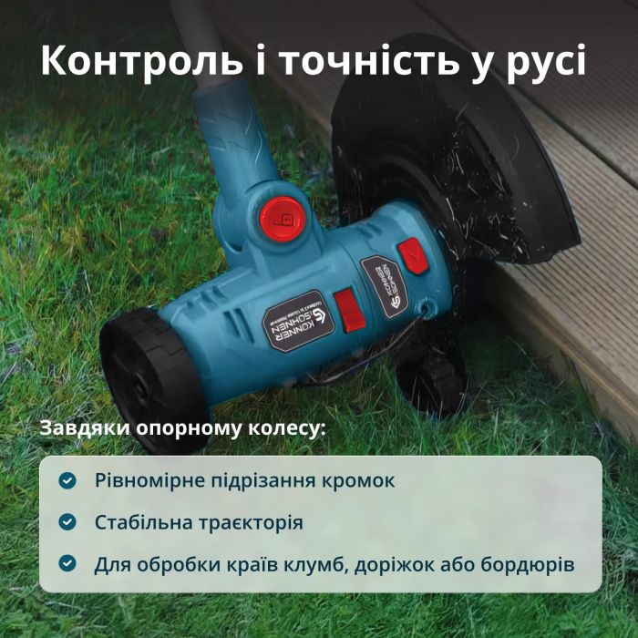 Тример багатофункціональний акумуляторний Konner&Sohnen KS MFT-20V 20В літій-іонна 2400об/хв 3.8кг без АКБ за ЗП